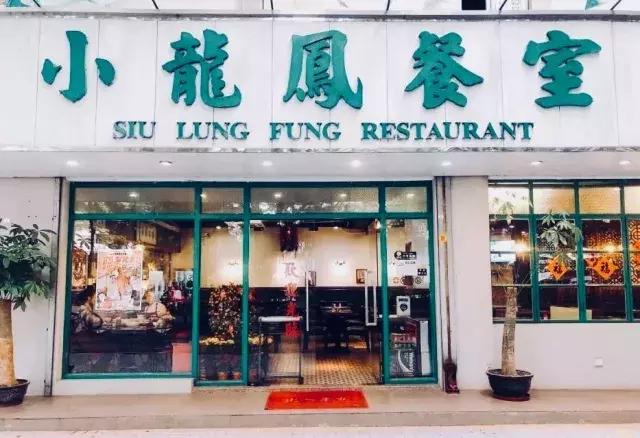 吃TVB长大的孩子，念念不忘的“港式”风味！加精收藏这四家店！