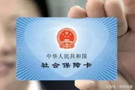 注意！8月1日期深圳磁条型社保卡即将失效！