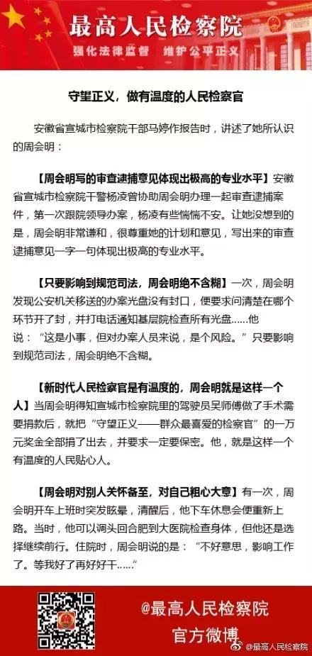 主播我想对你说,直播会说话