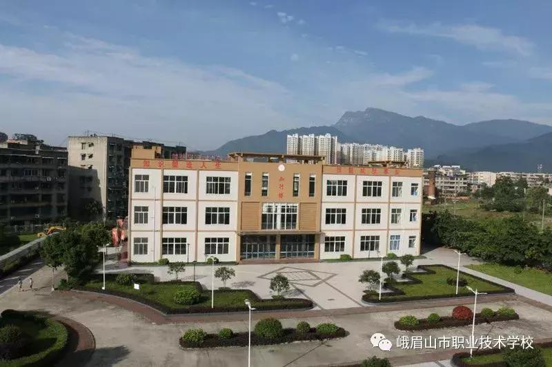 峨眉一中和峨眉二中哪个好,峨眉一中与峨眉三中合并了吗