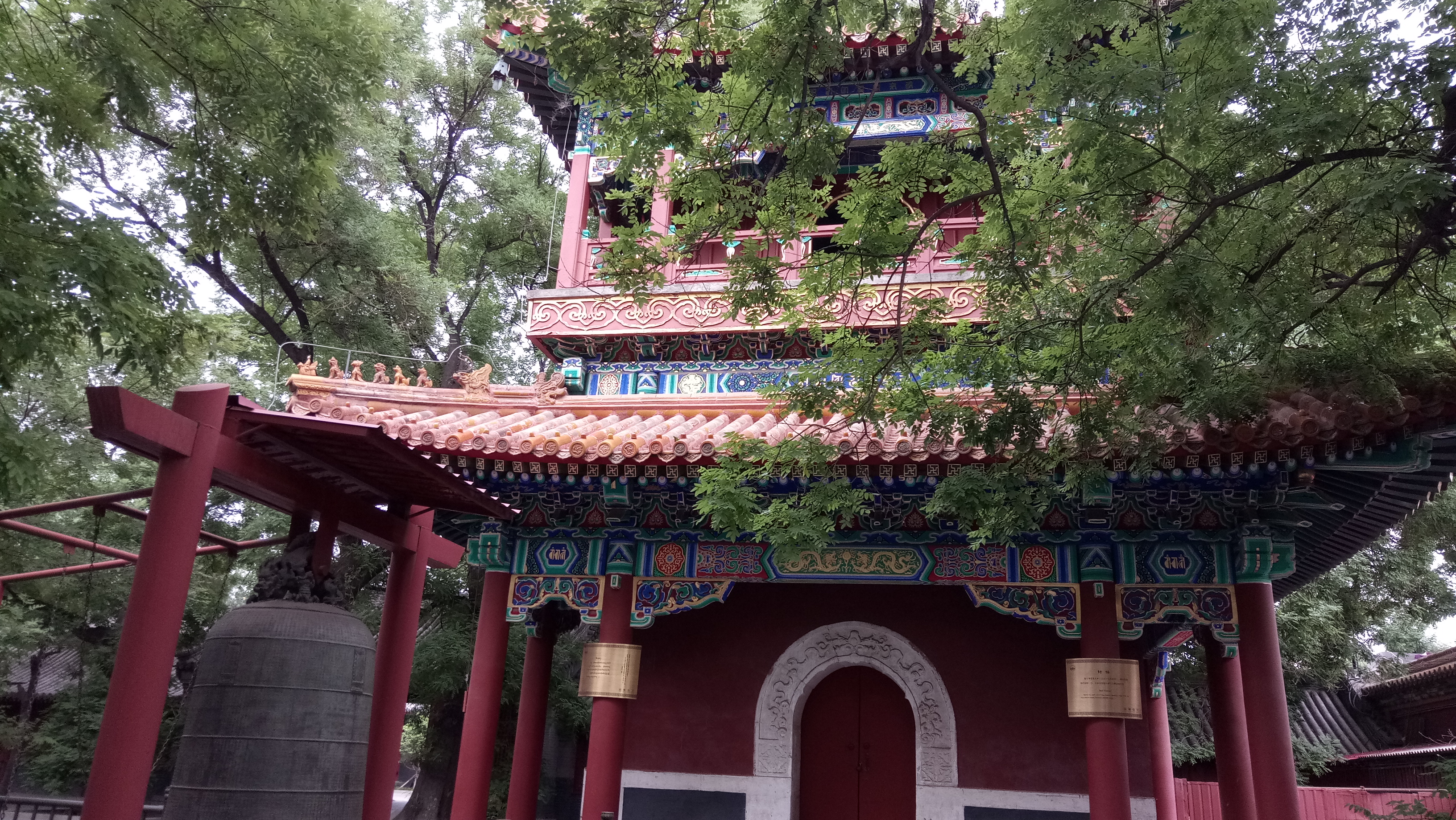 雍和宫和故宫游玩顺序,北京故宫和雍和宫哪个更值得去