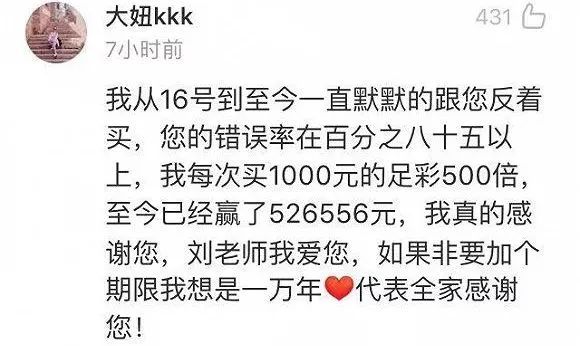 世界杯快乐足球比分,世界杯欢乐盛宴