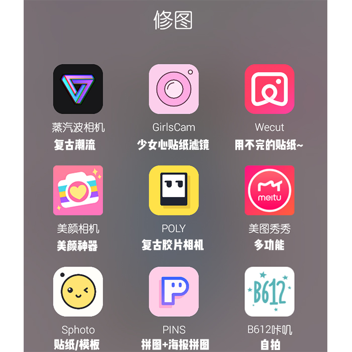 推荐几款良心手机app,12个iphone稀缺良心app
