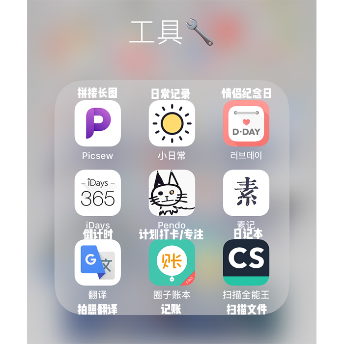推荐几款良心手机app,12个iphone稀缺良心app