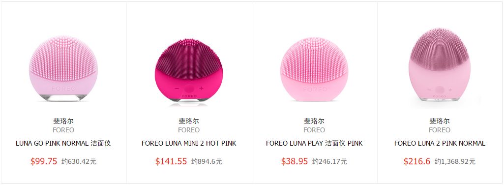 lunamini2哪里买便宜,韩国lunamini2的价格