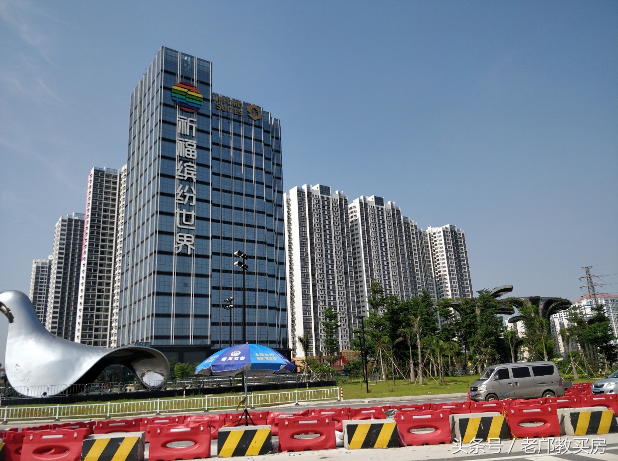 祈福缤纷汇买房怎么样,小赵教你买房