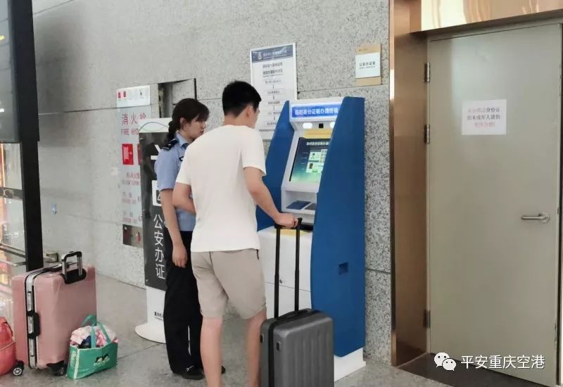 临时身份证明和临时乘机证明,儿童怎样办理临时乘机身份证明