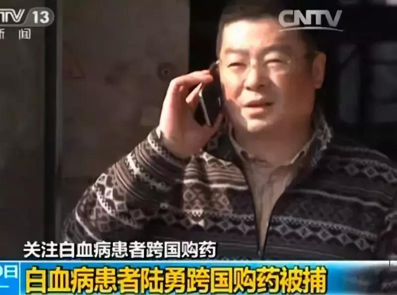 从卖假药到药神,从卖药到卖救命药