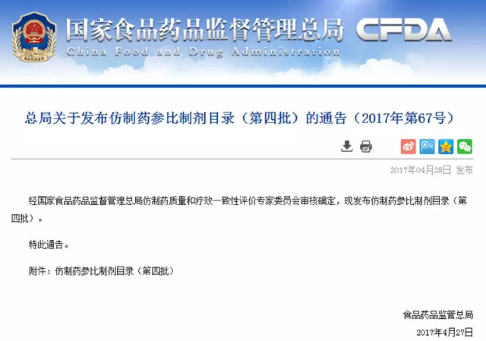 从我不是药神看到哪些法律问题,从我不是药神开始穿越
