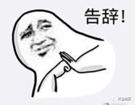 37个主要城市求职平均薪酬,37城平均工资