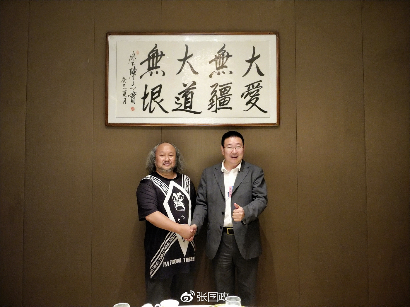 西安吉源国际酒店董事长,西安吉源国际酒店总经理