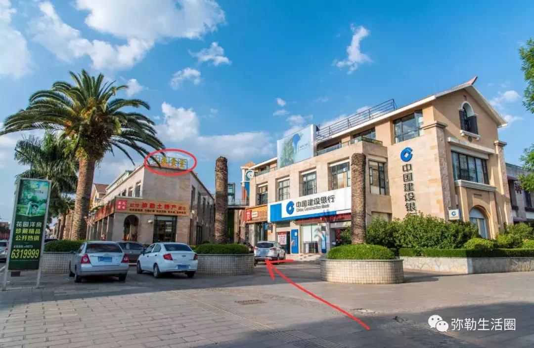 弥勒最超文艺的食堂,弥勒人气最旺的餐厅