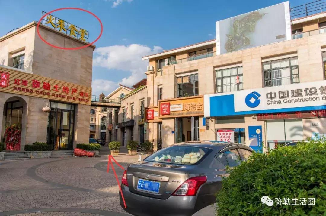 弥勒最超文艺的食堂,弥勒人气最旺的餐厅