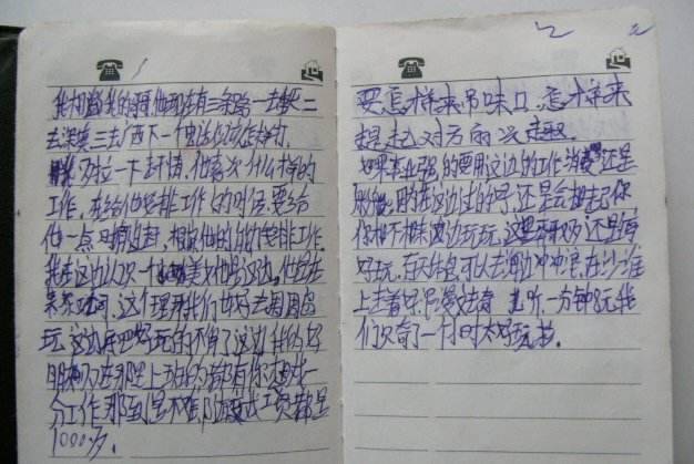 北海这个房地产营销公司居然是传销窝点！讲师，看房人员，“看路仔”分工明确……