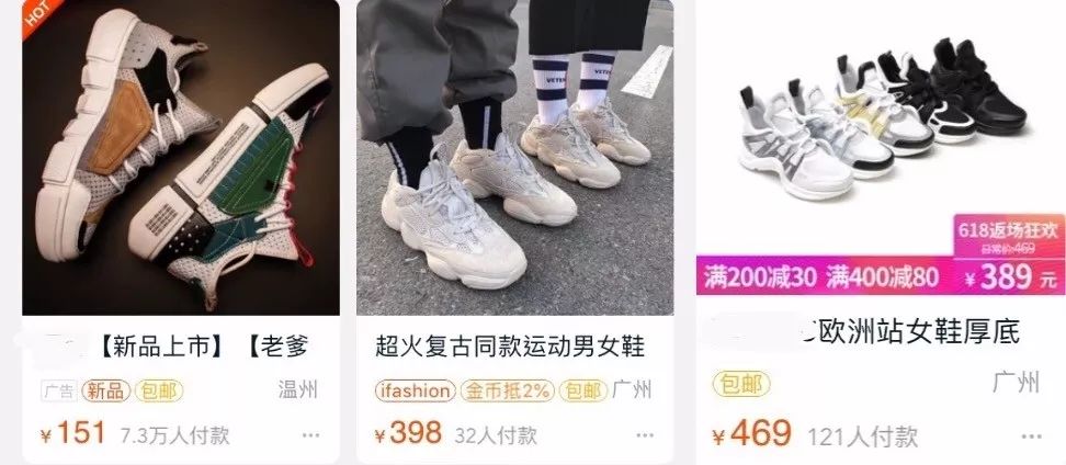 潮流江湖秘史：球鞋对不起，不是我不想买你丨一百零八招买Fake邪派招式