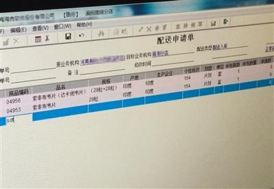 “我不是药神”情景再现：丙肝患者买国外仿制药续命