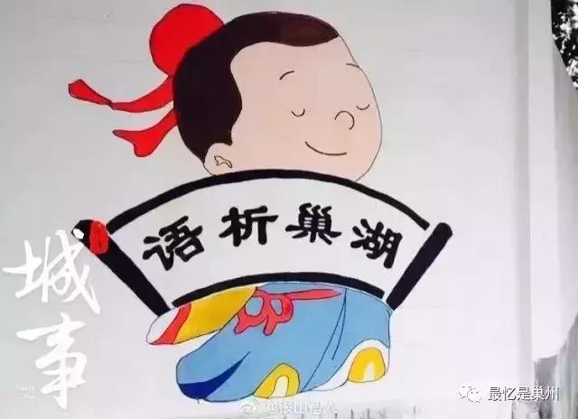 巢湖最近的城市,巢湖黄麓滨湖大学城