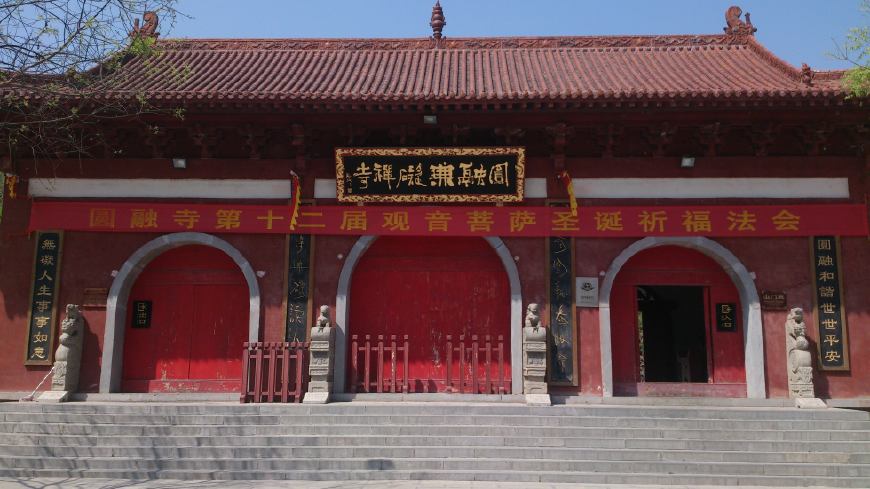 河南焦作修武地名来源,河南省修武县是哪个市