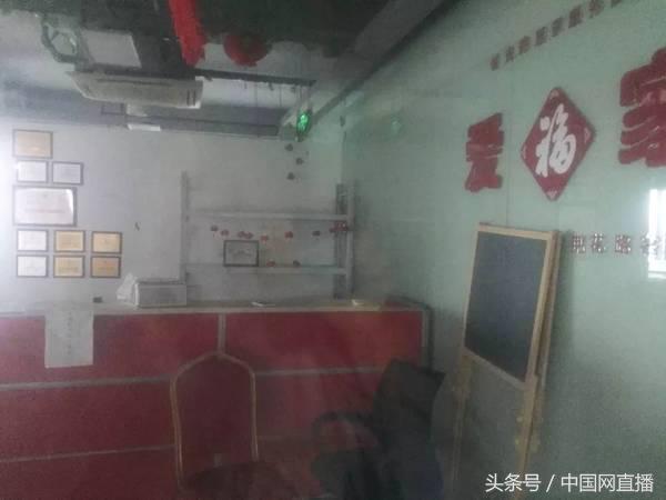 被“爱福家”养老幻境骗到的老人们