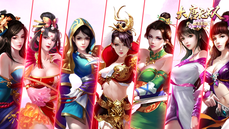 大唐无双2手游职业技能视频,大唐无双新职业