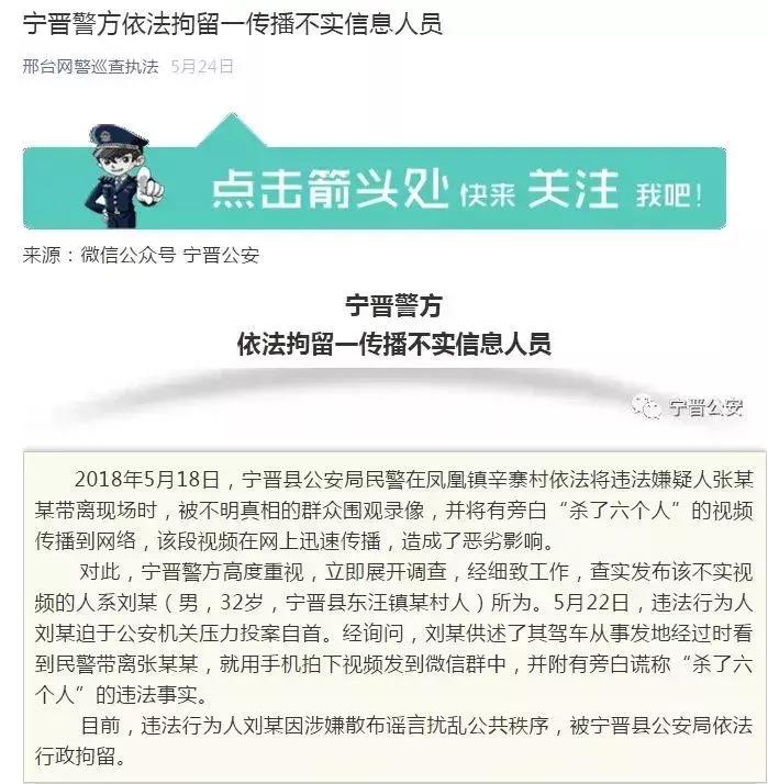 娑夌綉璋ｈ█杩濇硶鐘姜鍏稿瀷妗堜緥 (娌冲寳娑夌綉璋ｈ█妗堜緥)