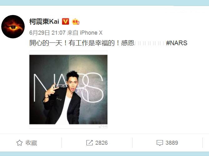 柯震东和小唐尼的区别,柯震东电影结局