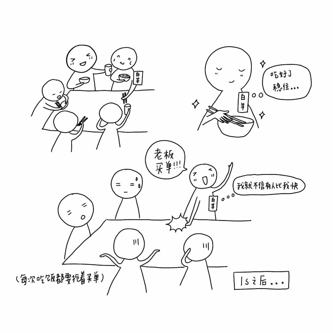 星朋友｜我有一个白羊座的朋友，我想打死他