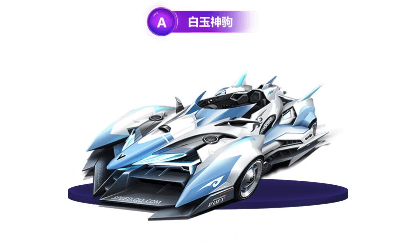 qq飞车手游加入新游戏,qq飞车手游现在更新了哪些东西呢