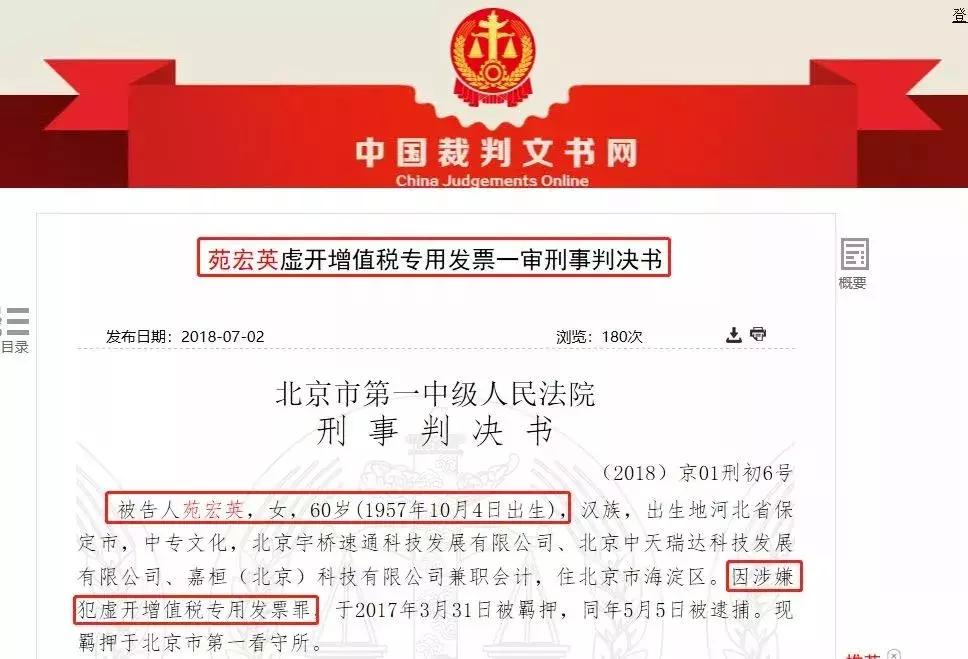 为朋友虚开发票500万元会怎么处罚,会计涉嫌虚开