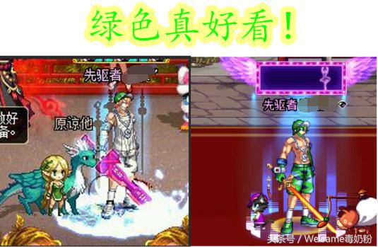 dnf即将出的夏日套,dnf全系夏日套一览