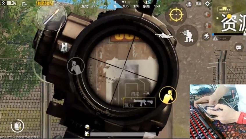 刺激战场难言灵敏度最新版,刺激战场难言灵敏度设置现在版本