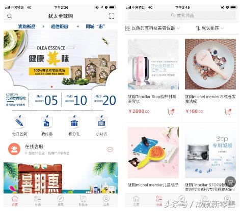 近百跨境商亏损被唱衰！运营十月加盟破百，这家犹太购成绩斐然