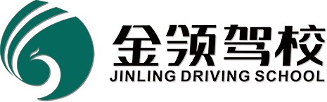 南昌金领驾校科一,南昌金领驾校推荐