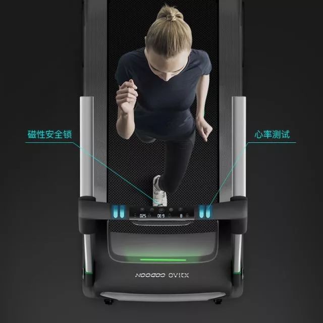 打破“晾衣架”的宿命，他们将跑步机带入智能家用时代