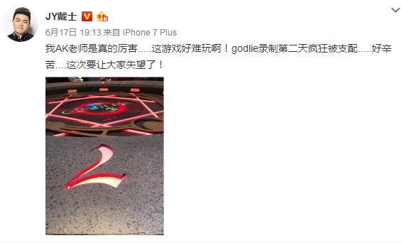 jy狼人杀京城大师赛复盘,jy狼人杀催眠视频