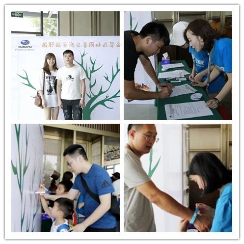 世界杯期间，晚上是足球的狂欢，白天的时间应该留给家人和汽车