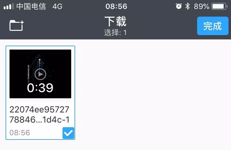苹果手机保存抖音高清无水印,iphone保存无水印图集