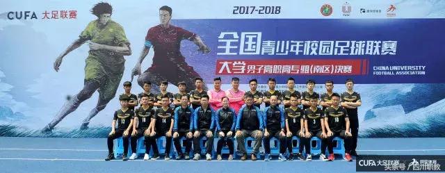 这八大高职院校是南方足球劲旅！有一所四川高校成为了全国三连冠