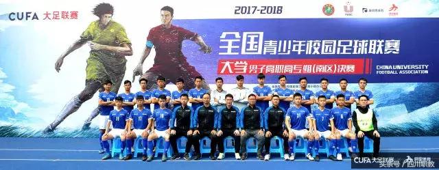 这八大高职院校是南方足球劲旅！有一所四川高校成为了全国三连冠