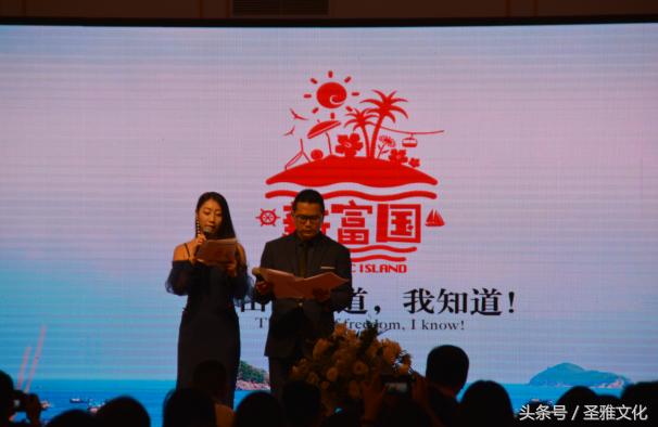 自由的味道,去富国岛自由行