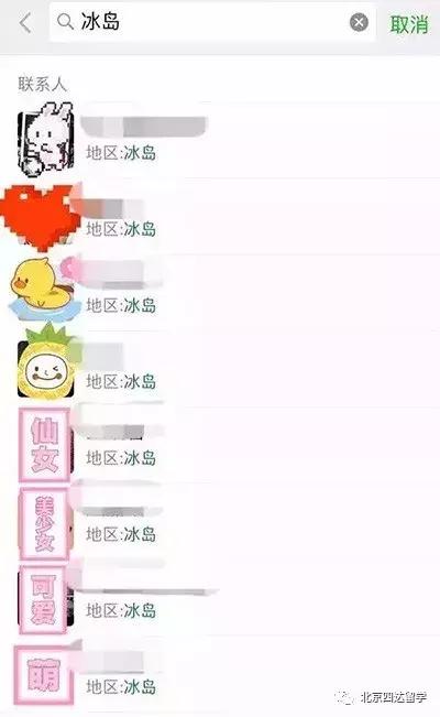 世界杯ING……不上名校的帅哥不是一个称职的英格兰球员~