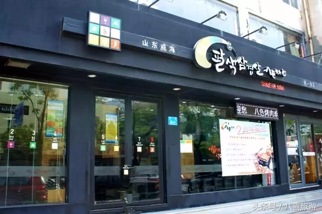 请问去威海怎么玩儿,第一次去威海怎么玩