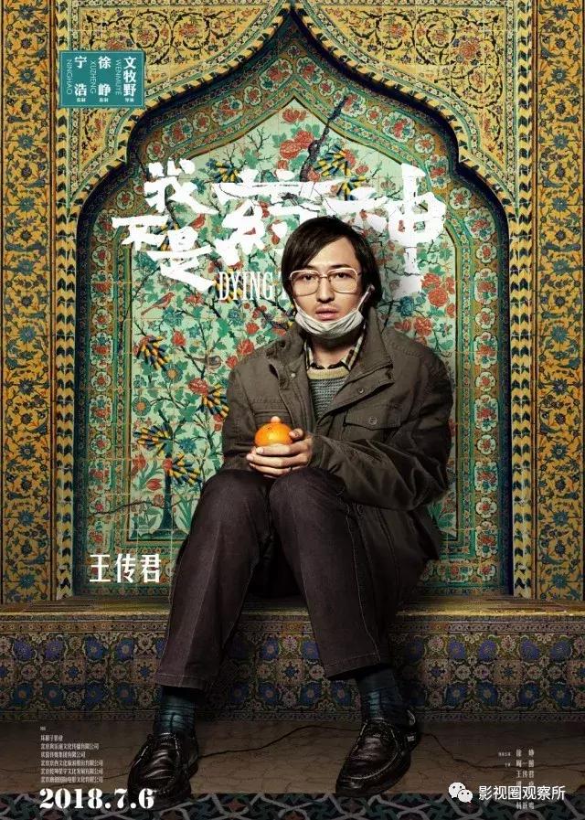 药神最终票房,药神票房一路飘红动物世界