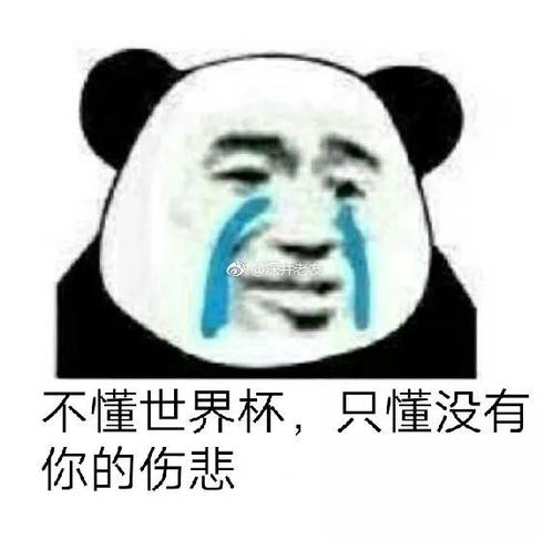 14亿人的中国,为何找不到足球踢得好的十一个男子足球运动员?