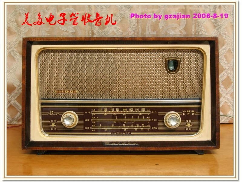 中国老单管收音机收藏,凌万春民间艺术作品