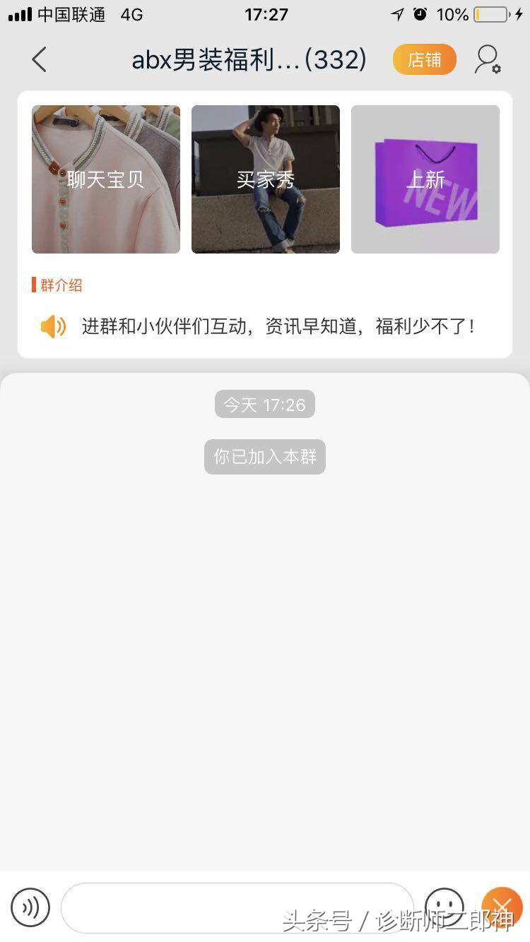 淘宝店铺内营销怎么做,淘宝店铺应该怎么做