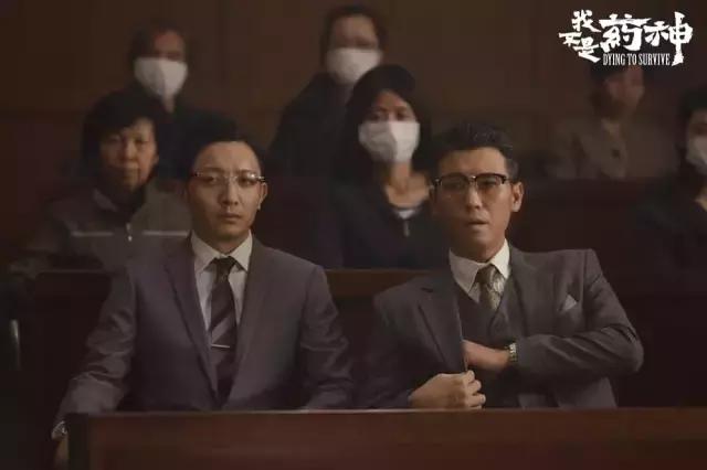 我在《我不是药神》里,看到了中国人的坚持和良心