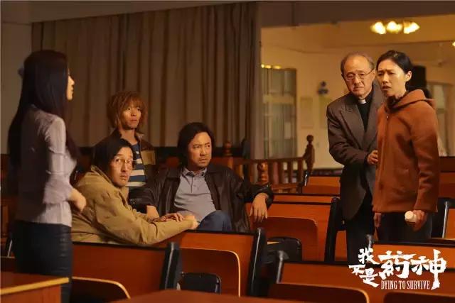 我在《我不是药神》里,看到了中国人的坚持和良心