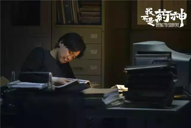 我不是药神心酸,我不是药神的真实心酸