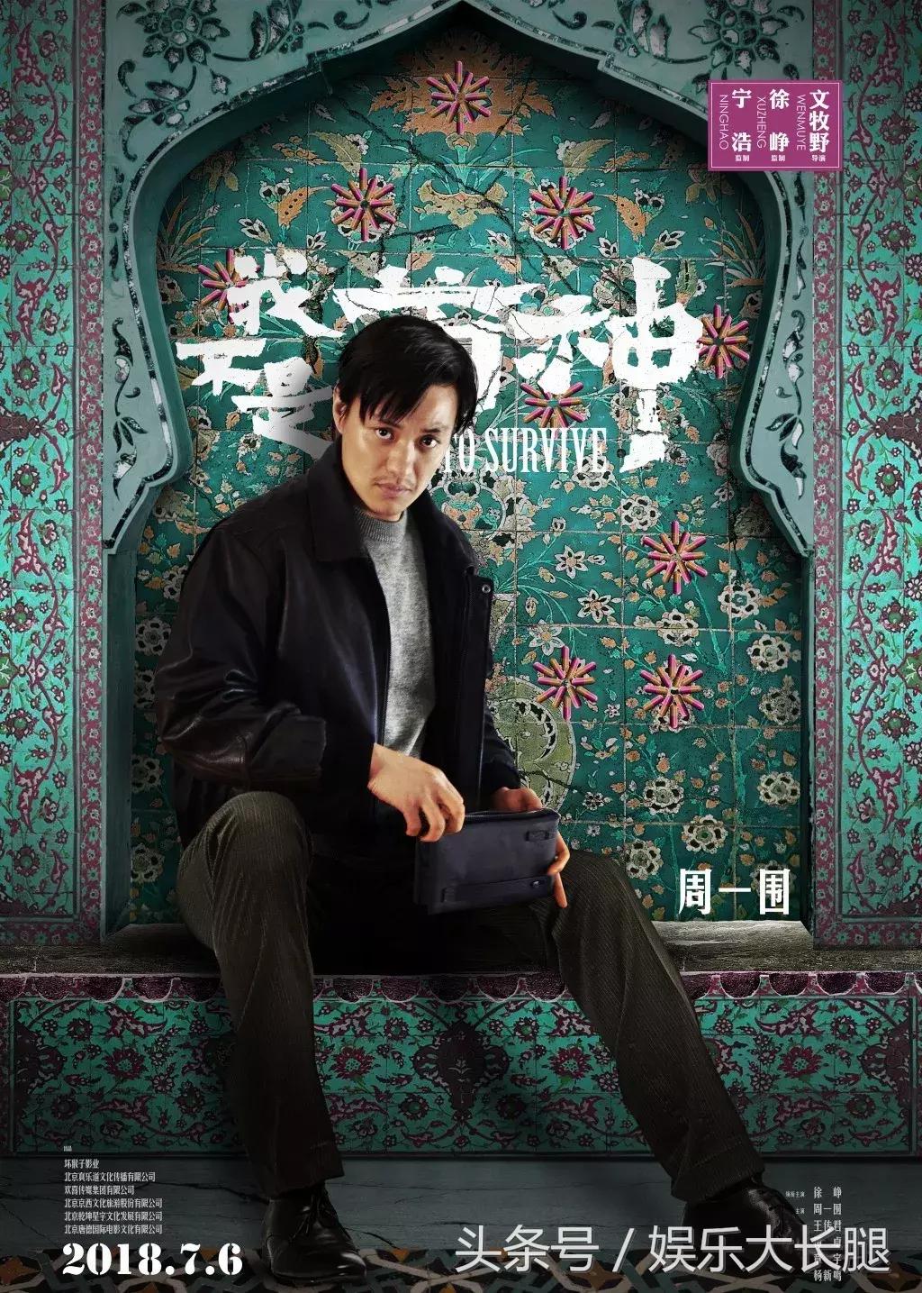 我不是药神贫穷才是最难治的病,我不是药神穷人安魂曲